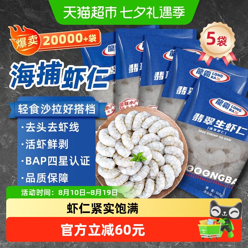 商品图