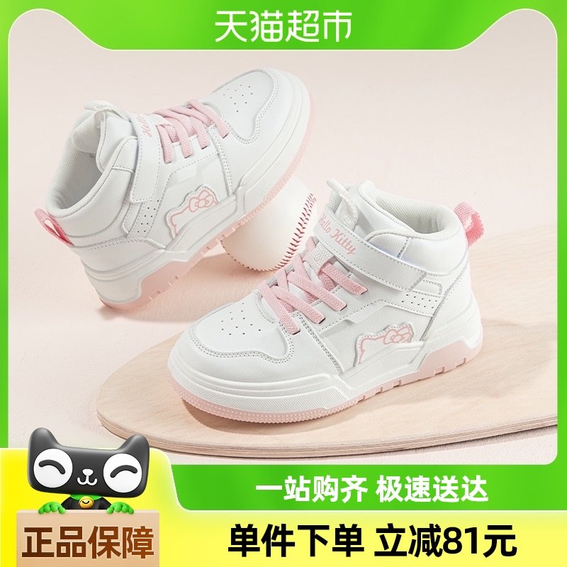 HelloKitty��ЬŮͯС��Ь�����¿��д�ͯ�����ЬŮ����ͨ����Ь