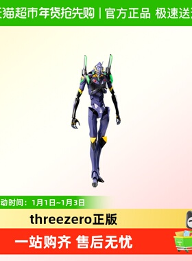 threezero新世纪福音战士十三号机EVA13号机可动手办模型礼物