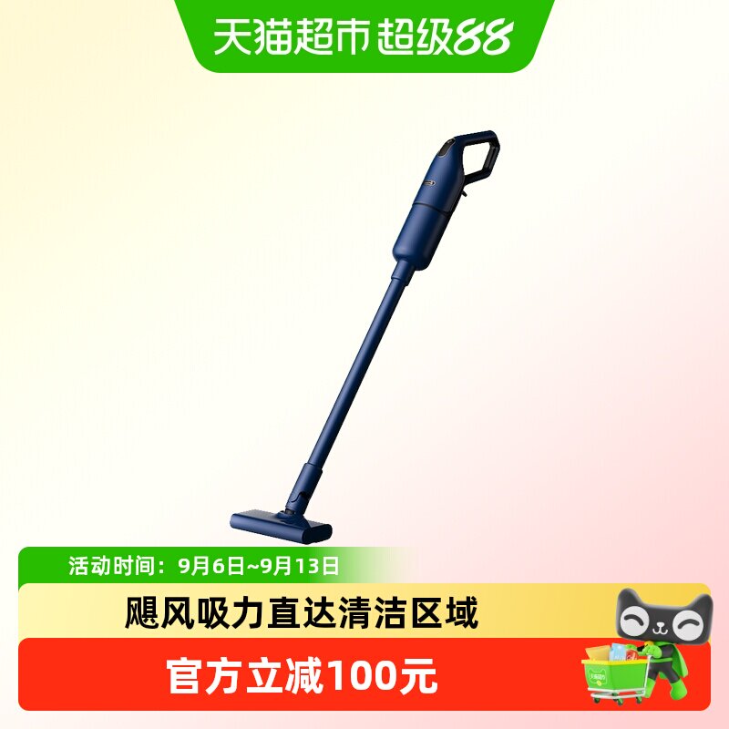 德尔玛DX1000吸尘器1件家用大吸力16000Pa手持式即插即用无扬尘