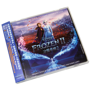 官方正版 Frozen 2 冰雪奇缘2 中文电影原声带  电影原声CD唱片