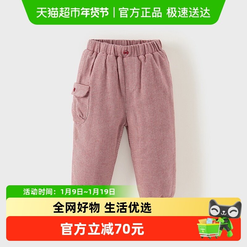 【反季清仓】戴维贝拉儿童棉裤2025冬装新款女童格子束脚裤长裤,童装/婴儿装/亲子装,裤子,淘宝优惠券,粉丝福利购,淘宝优惠卷