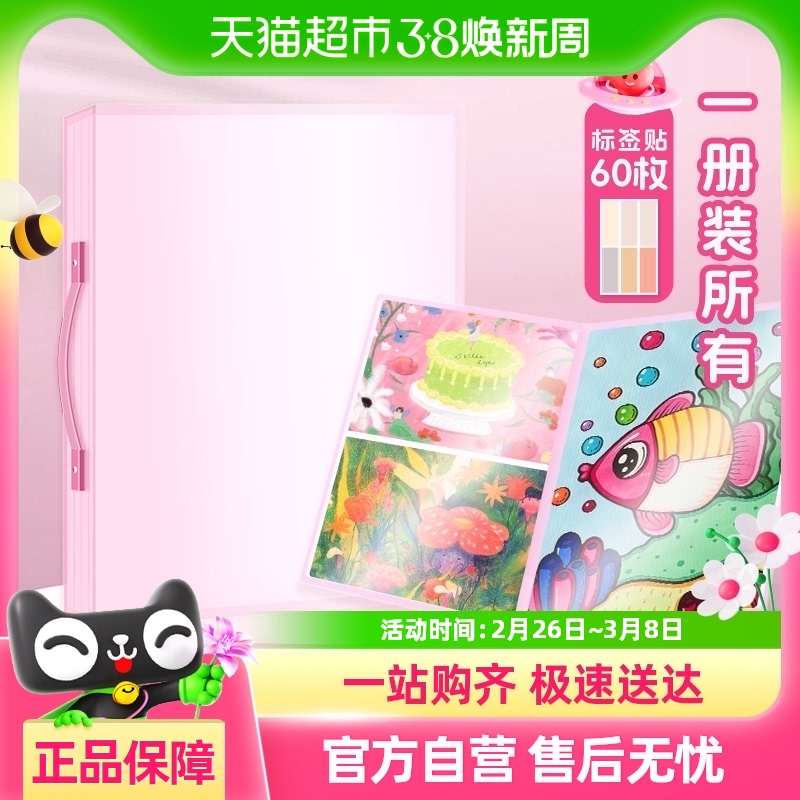 ɲửֽ廭Ʒɲά״ɴղ9.4Ԫ(88VIP 95)