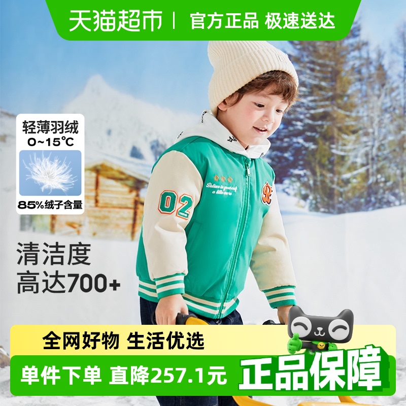 巴拉巴拉童装儿童宝宝轻薄羽绒服秋冬男童棒球式外套