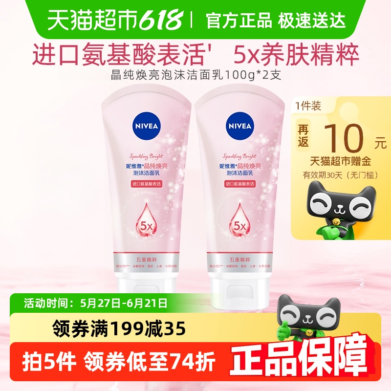 άžĭఱϴʪ100g*2֧21.5Ԫ