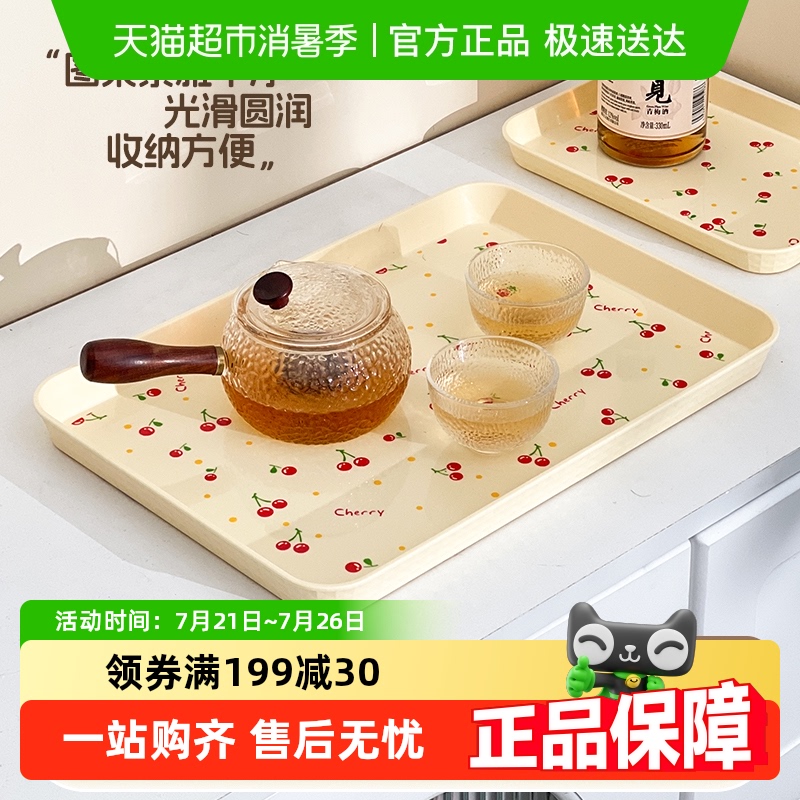沃德百惠茶盘托盘家用餐厅专用