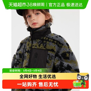 植木童装 儿童棉服2025秋冬新款中大童保暖迷彩外套上衣男童棉服