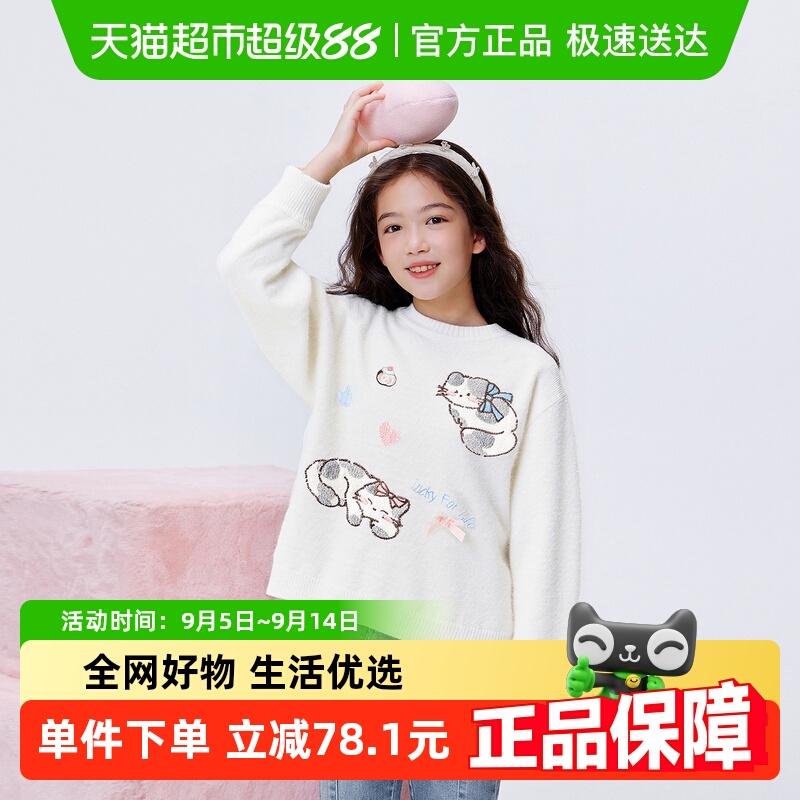 balaOneͯװŮͯëͯ2025¿ëͯʱ