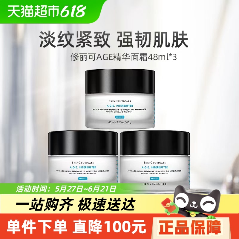 ԽŻݡAGEս˪48ml*31476Ԫ