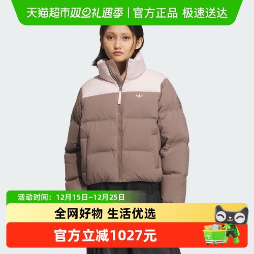adidas阿迪达斯女蓬松短羽绒服