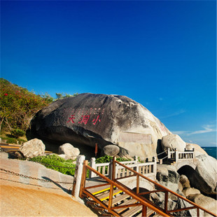 [大小洞天旅游区-大门票+电瓶车]]三亚大小洞天门票+电瓶车