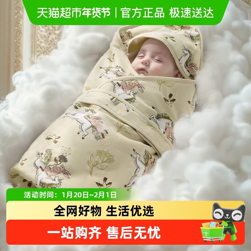 babycare纯棉新生儿抱被包巾婴儿包被抱毯宝宝防惊跳襁褓,婴童用品,婴童抱被/抱毯,淘宝优惠券,粉丝福利购,淘宝优惠卷