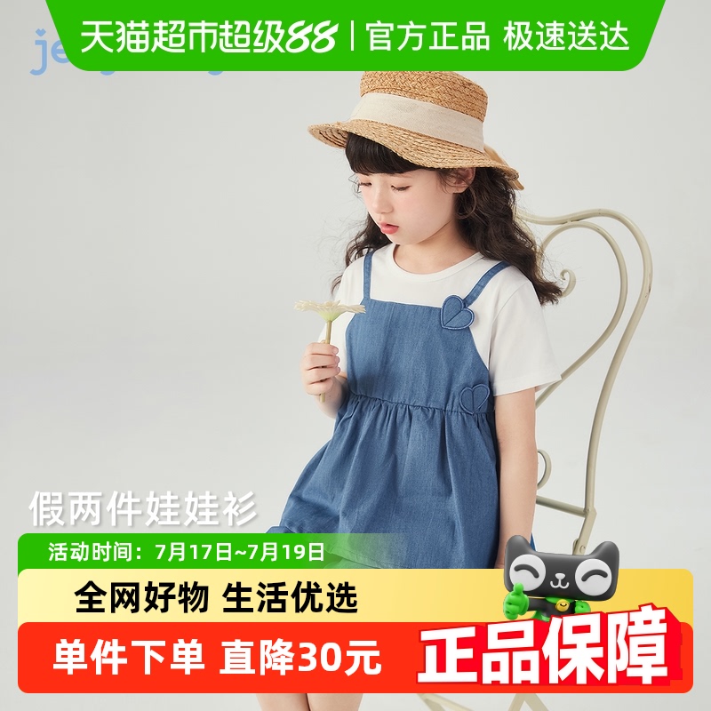 [7A抗菌]女童牛仔套装夏季儿童短袖组合装宝宝薄夏装女孩大童衣服