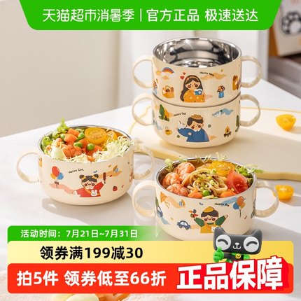 广意316L不锈钢儿童碗卡通双耳辅食碗双层加厚防摔宝宝吃饭碗