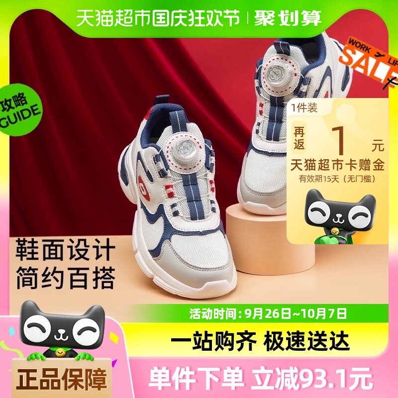 ��������ͯЬ��ͯ�˶�Ь��ת��2024���ﳱ����Ь���ϵ�Ь����У԰