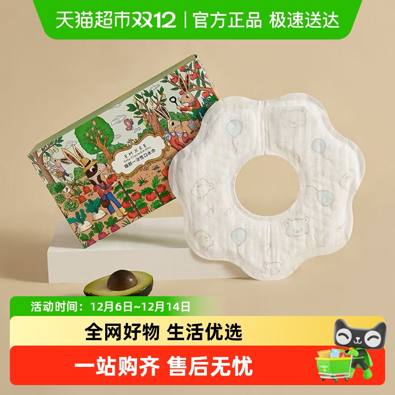 һԿˮӤΧŮˮϴΧ 29.9Ԫ