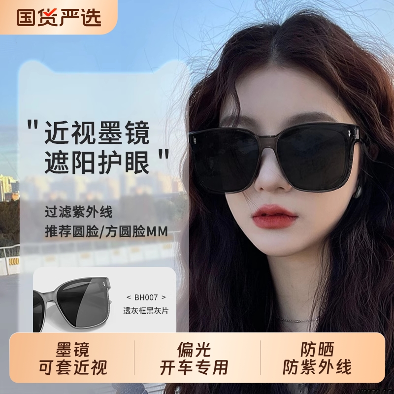 墨镜可套近视镜女开车专用防紫外线偏光夹片日夜两用太阳眼镜套镜
