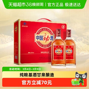 劲牌保健酒中国劲酒礼盒装35度500ml*2瓶低度酒养生保健酒