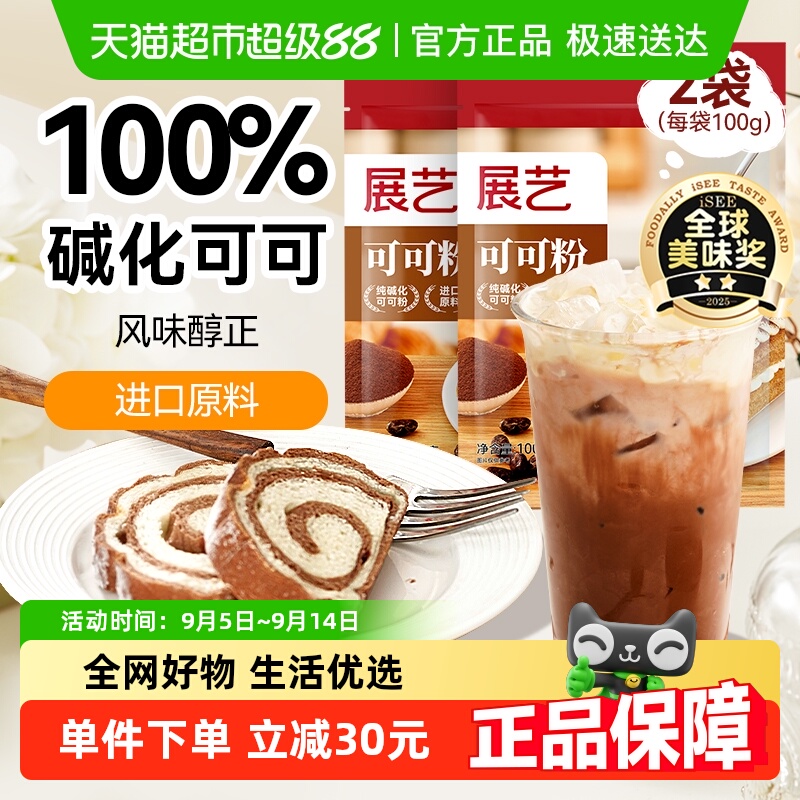 ۷չռɿɷ100gx2յɿ