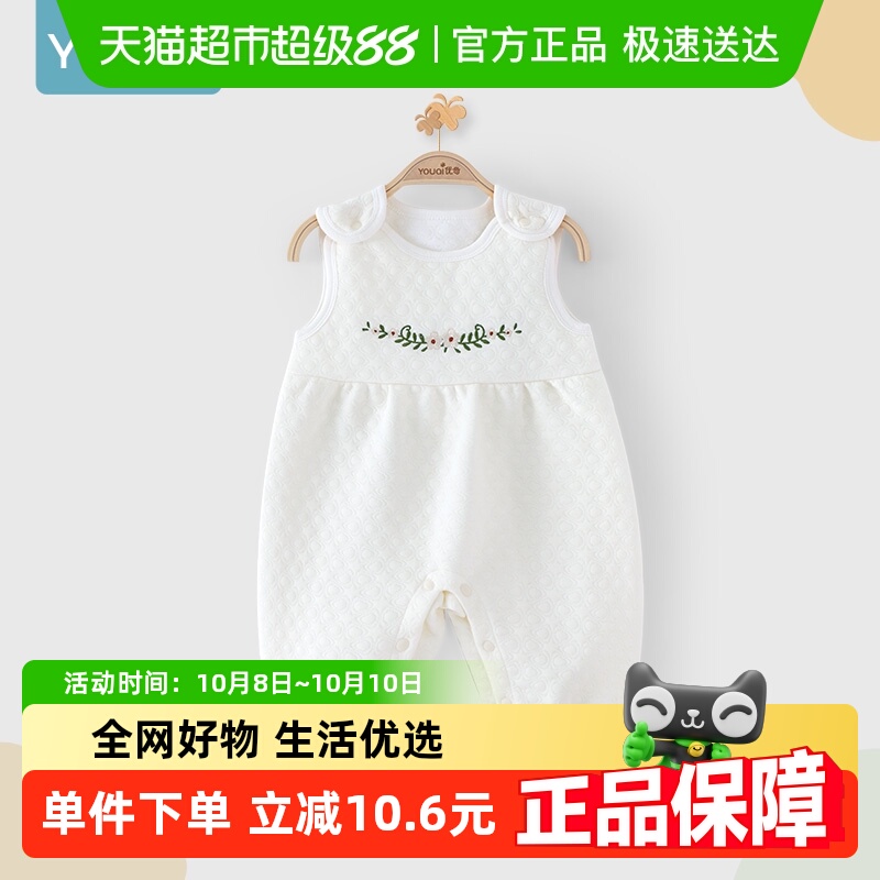 优奇婴儿夹棉连体衣女宝宝冬装背带裤背心无袖内搭衣服秋冬保暖衣