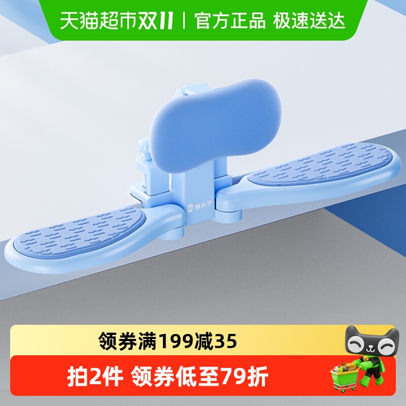 猫太子小学生坐姿矫正器儿童写字姿势纠正器带肘托防近视低头支架