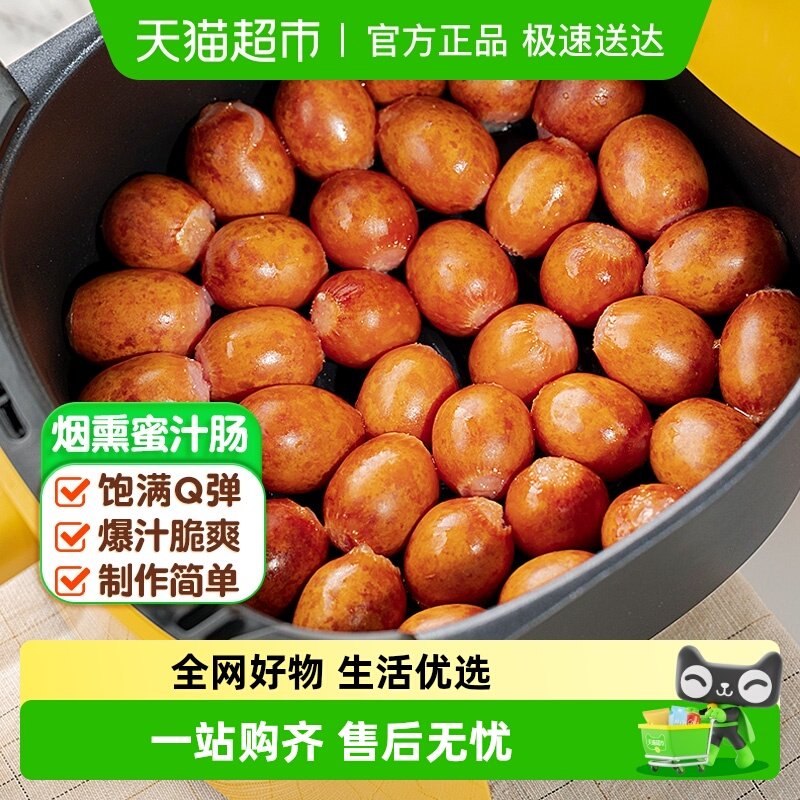 �ʼ�С��һ�ڱ�֭����Ѭ��֭����Ƥ��������ը�����Ʒ�տ�ʳ�� 27.9Ԫ