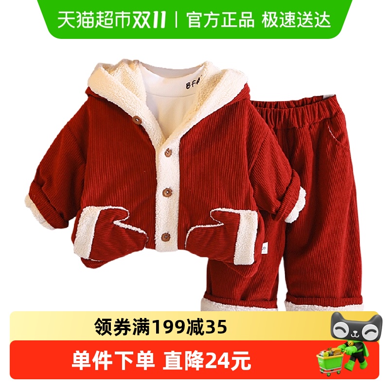 依贝童秋冬季加绒休闲套装