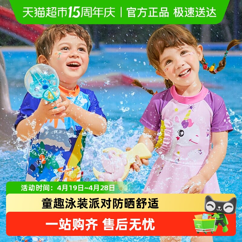 柠檬宝宝儿童泳衣男女童分体防晒游泳衣连体中小童宝宝小孩泳装裤