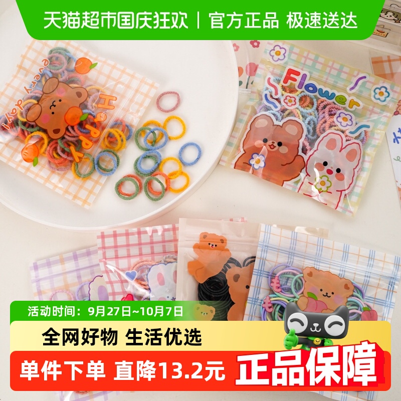 儿童小皮筋女伤发弹性头绳宝宝