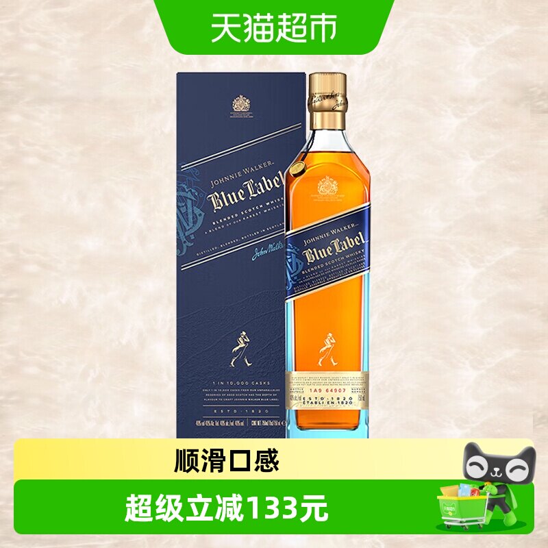 尊尼获加蓝牌调配苏格兰威士忌 蓝方 JOHNNIE WALKER Blue Label