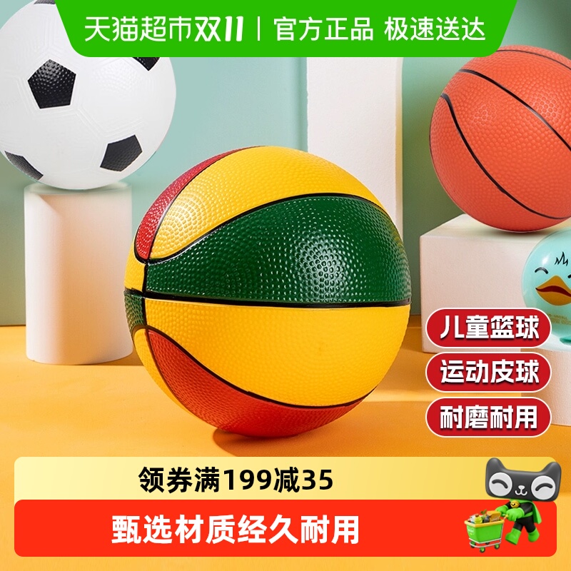 儿童拍拍球足球篮球益智玩具