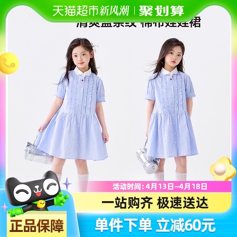 ����Ůͯ����ȹ���޳���ȹ��ͯ����ȹ�ļ�2025�¿�Ů������ȹ����