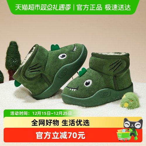 B．Duck冬季男童加绒保暖雪地靴