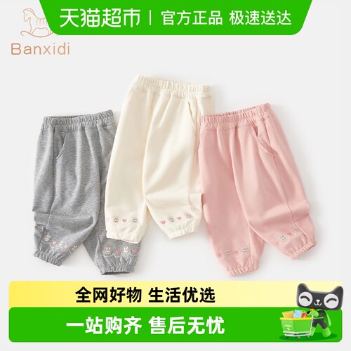 班喜迪女童裤子春秋儿童束脚卫裤