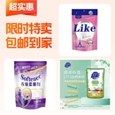 衣物柔顺剂 常规洗衣液