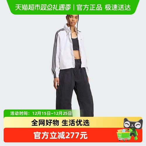 Adidas阿迪达斯防风服