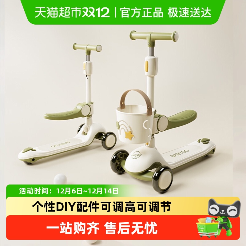 babygo儿童滑板车六一儿童节礼物