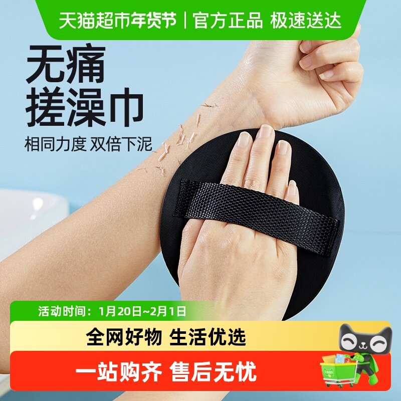 搓澡巾新款不伤皮肤女士男士专用洗澡巾家用强力擦背搓泥神器,家庭/个人清洁工具,搓澡海绵,淘宝优惠券,粉丝福利购,淘宝优惠卷