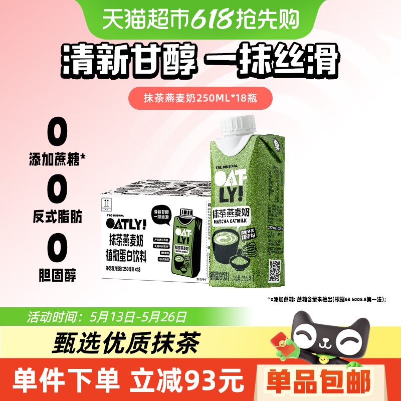 OATLYĨ��������250ml��18ƿ