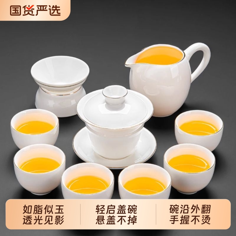 羊脂玉白瓷功夫茶具套装家用办公泡茶壶盖碗茶杯2025新款泡茶专用