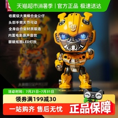 变形金刚玩具正版大黄蜂机器人擎天柱合金手办模型六一儿童节礼物