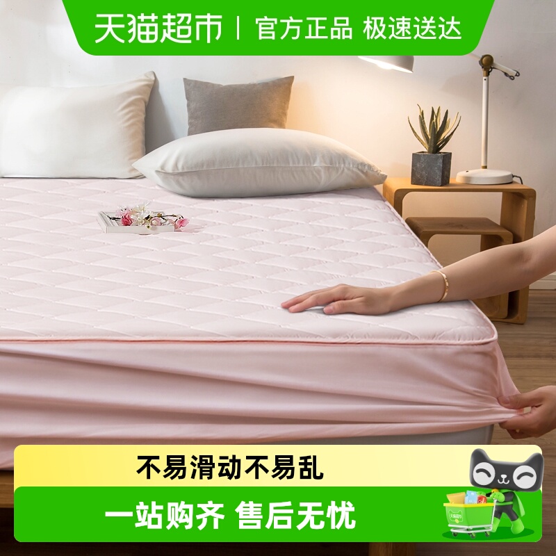 富安娜软垫防滑床笠床垫保护垫