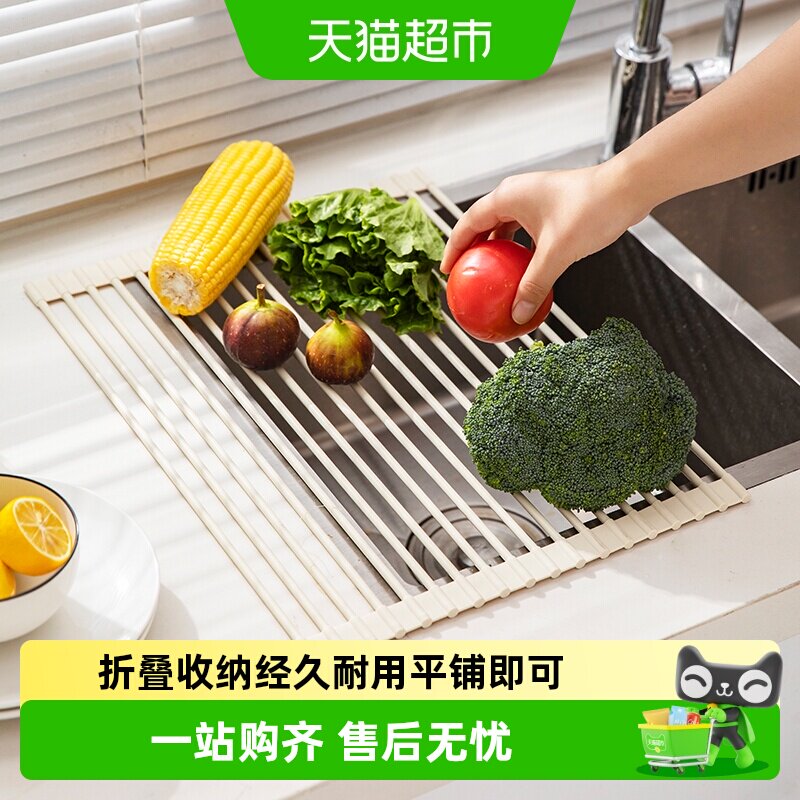 摩登主妇厨房水槽置物架多功能洗碗槽碗架可折叠碗碟沥水架收纳架