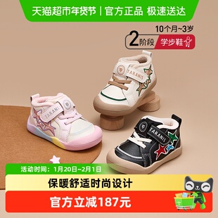 泰兰尼斯冬季新款加绒包头防踢学步鞋男女宝软底学步鞋