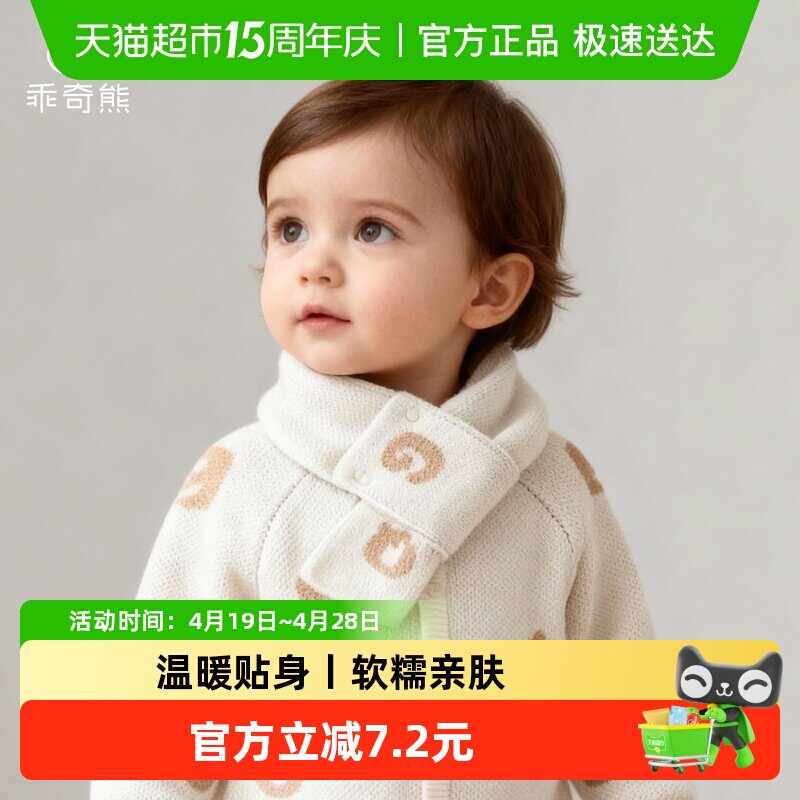 男女宝宝针织围脖秋冬季绵羊毛婴幼儿童毛线外出防风保暖围巾护颈