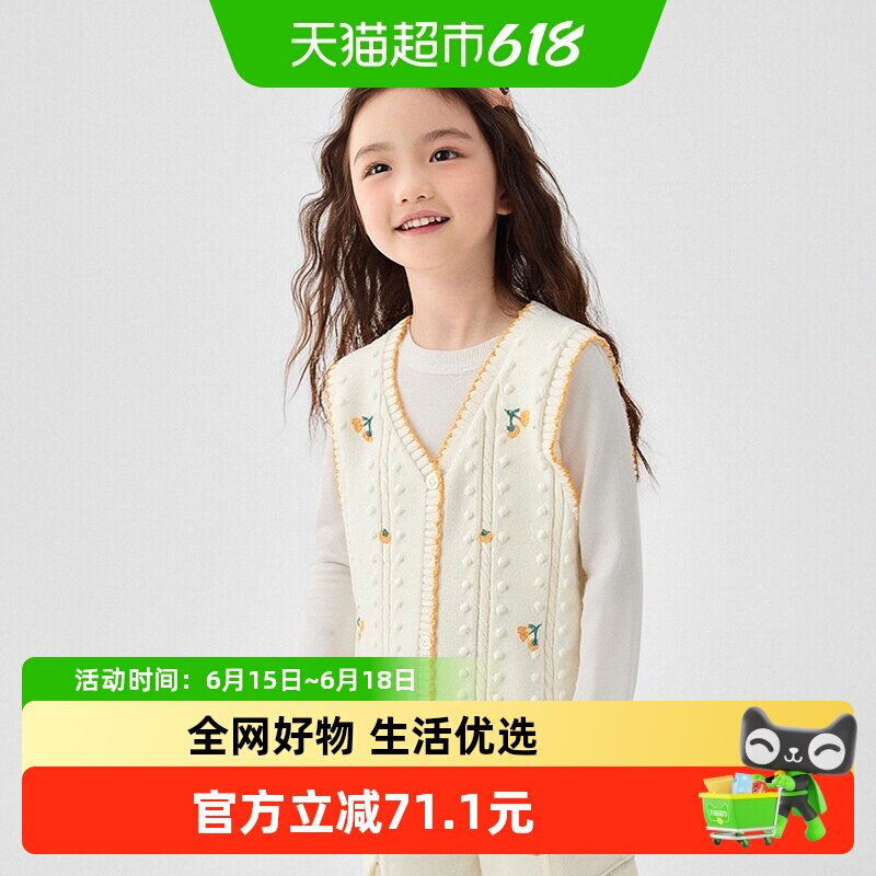 巴拉巴拉马甲女童开衫V领针织衫
