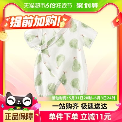 [竹纤维抗菌]aqpa爱帕纱布婴儿衣服夏季薄款新生儿连体衣宝宝哈衣