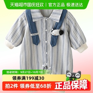 外出連體衣男寶寶衣服春秋雙層韓版 條紋哈衣爬服 長袖 kmi嬰兒春裝