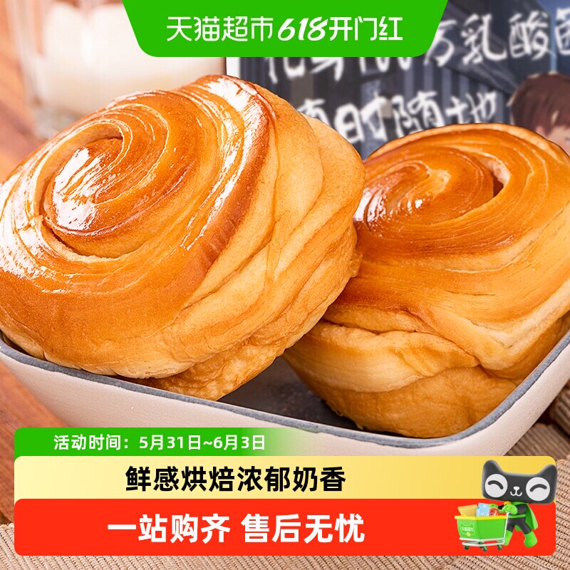 三只松鼠手撕面包1000gX2箱大礼包网红早餐蛋糕零食点吐司