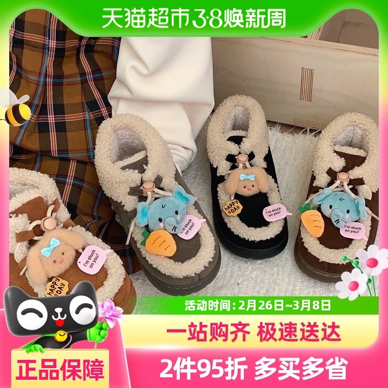 ϸϸ�� ��ů�Ӻ�ƴ�����ë������Ь�ɰ���ͨ��Ů�Ķ���ѩ��ѥŮ